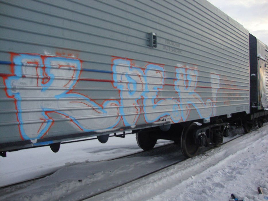 Graffiti Train - Photo by Kreque