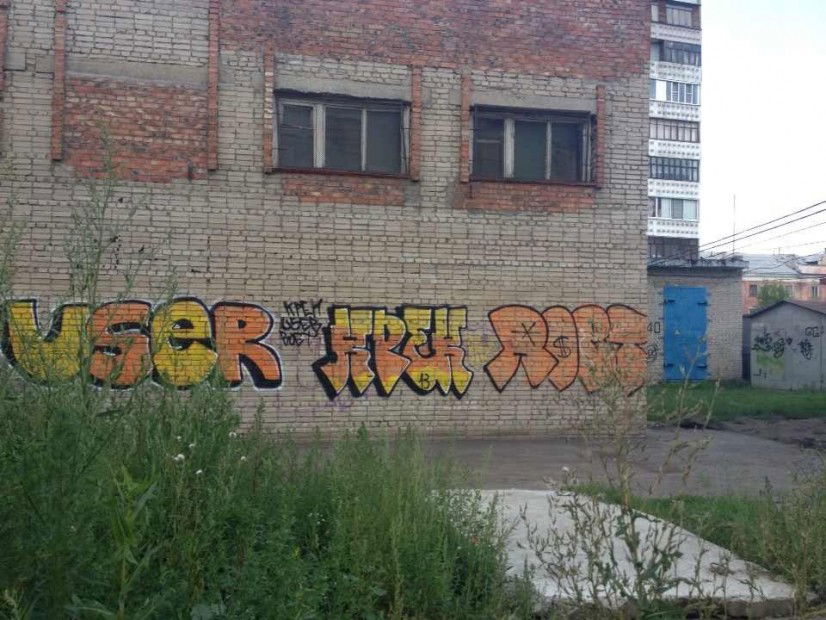 Graffiti Bombing - Photo by Kreque