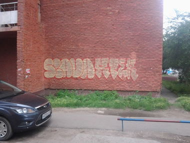 Graffiti Bombing - Photo by Kreque