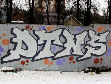 Graffiti Wall - Photo by Krizis_Dtns - DTNS (2013)