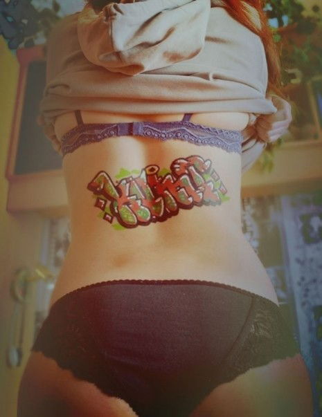 Graffiti Artwork in Blagoveshensk  - Photo by Kumt_LRZC - Bodyart, russia, kumt