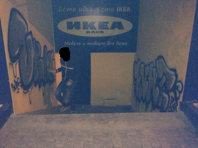 Graffiti Bombing - Photo by Kumt_LRZC - Bombing, chrome, russia