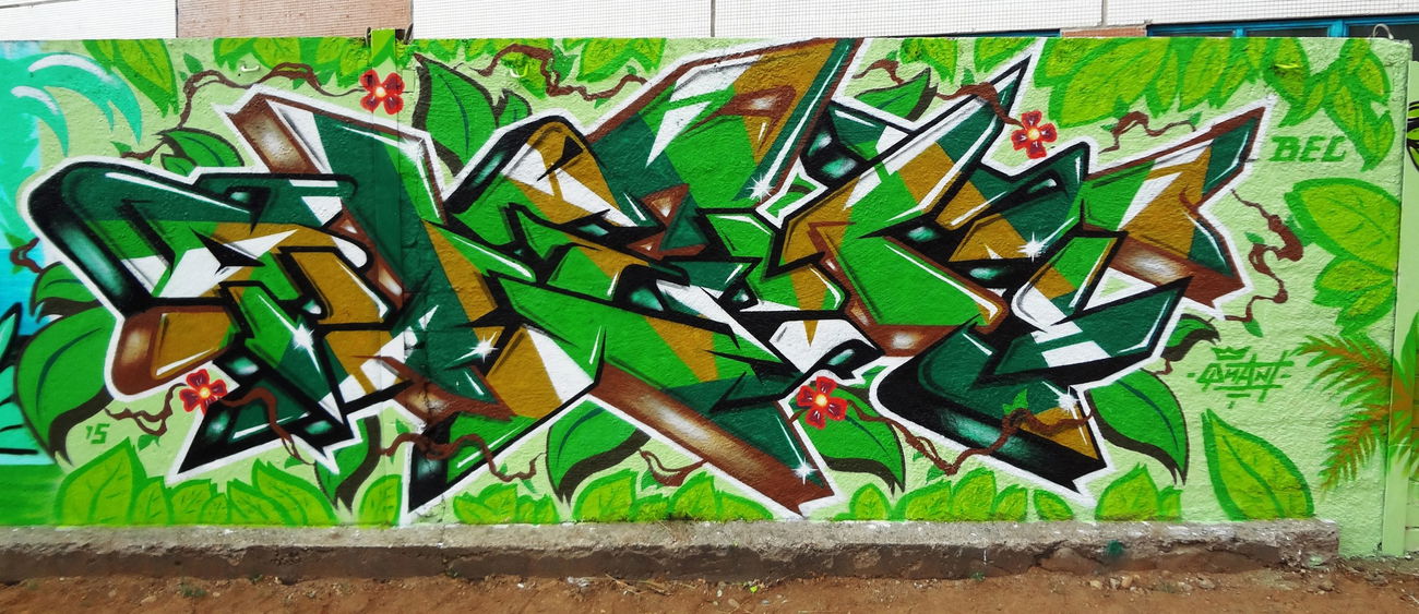 Graffiti Wall - Photo by KwantOne - Minsk, Belarus, June (2015)