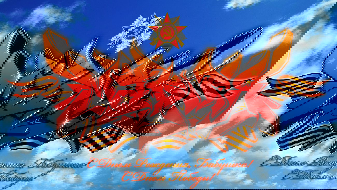 Graffiti Sketch - Photo by KwantOne - Kwant, One (2014)