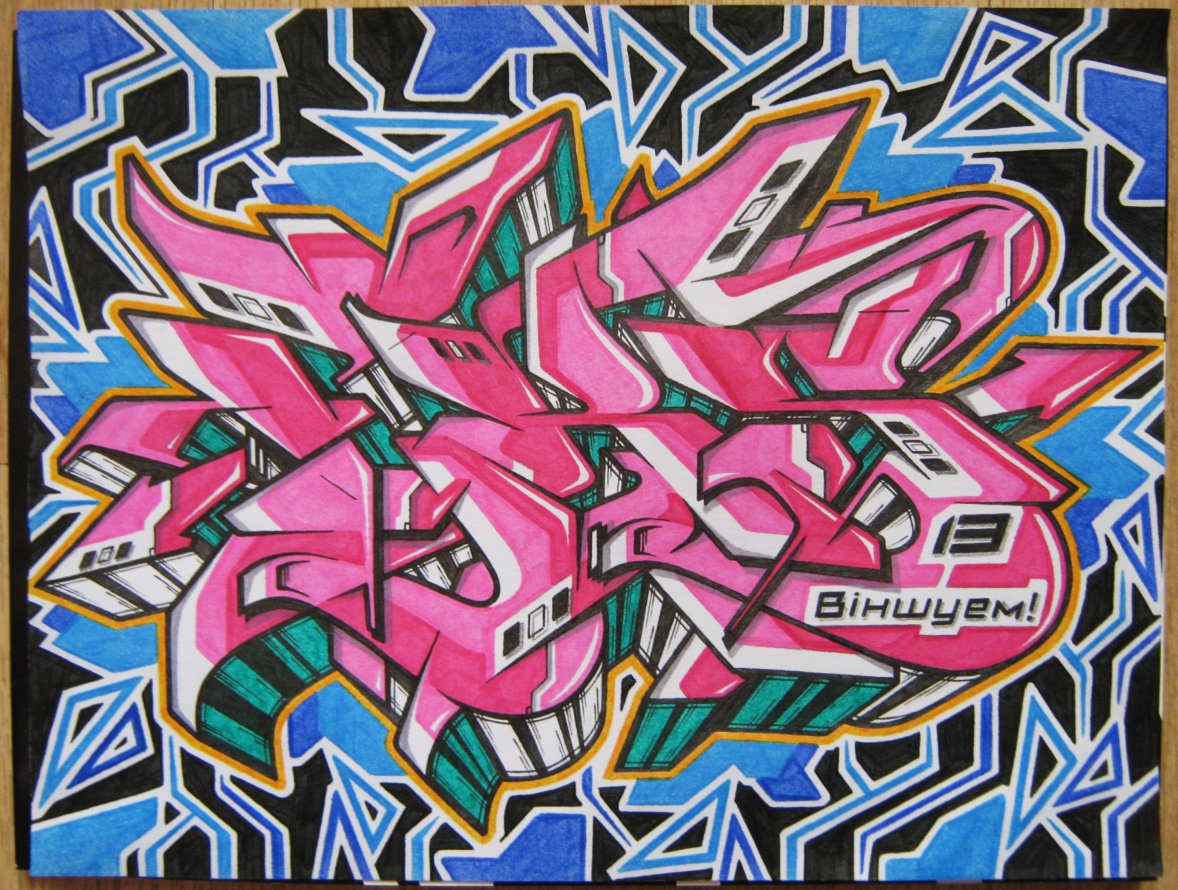 Graffiti Sketch - Photo by KwantOne (2014)