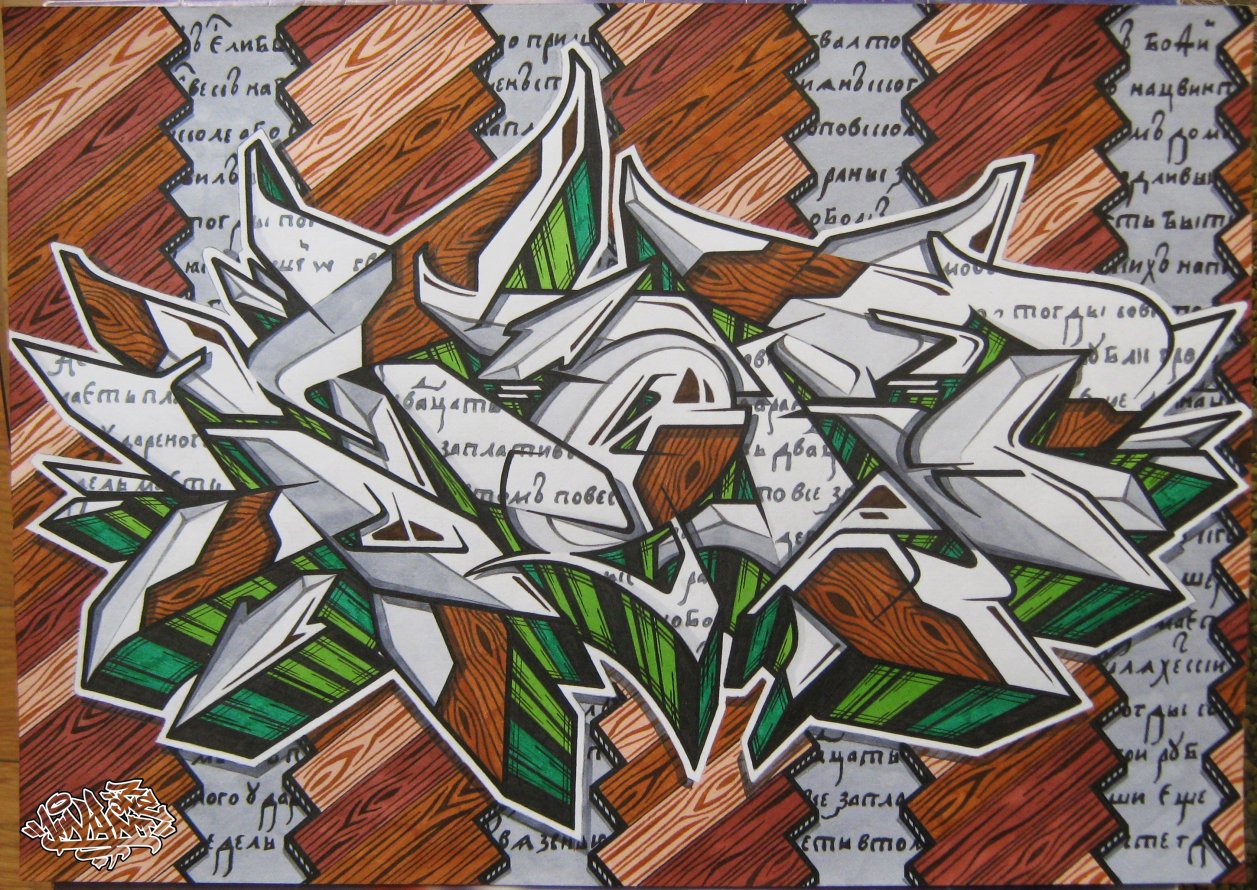 Graffiti Sketch - Photo by KwantOne - ?????, Kwant (2014)