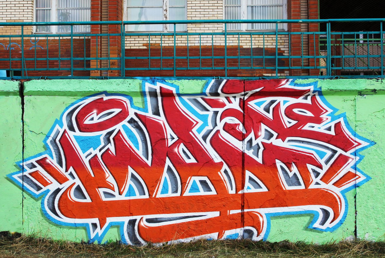 Graffiti Wall - Photo by KwantOne - Minsk, Wall, Quant (2015)