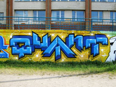 Graffiti Wall - Photo by KwantOne - Minsk, June, Belarus (2016)