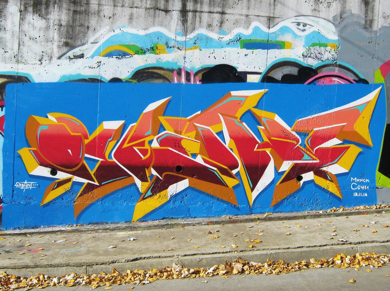 Graffiti Wall - Photo by KwantOne - Art, Sochi, Russia (2016)