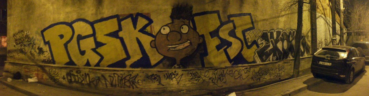 Graffiti Wall - Photo by LASY