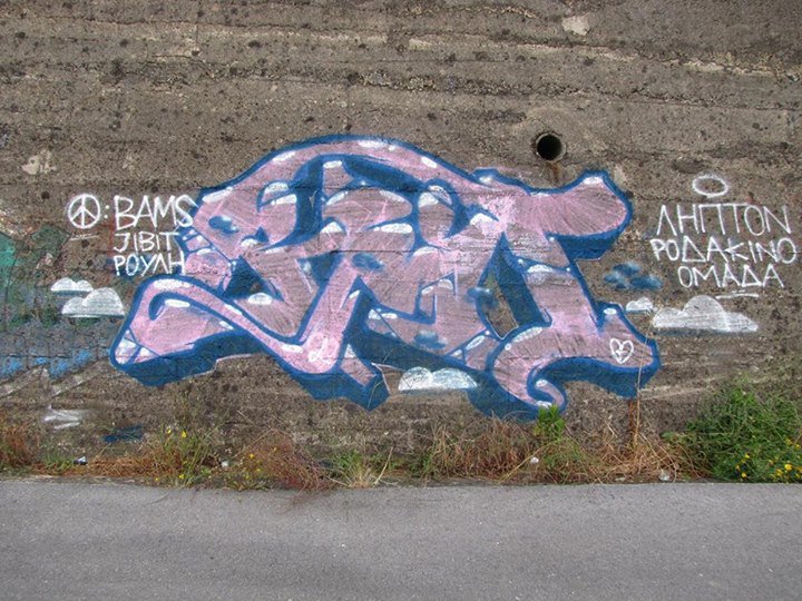 Graffiti Bombing in Kokkini - Photo by LIMIT_ONE - LIMIT, LIMIT38, Korfu (2013)