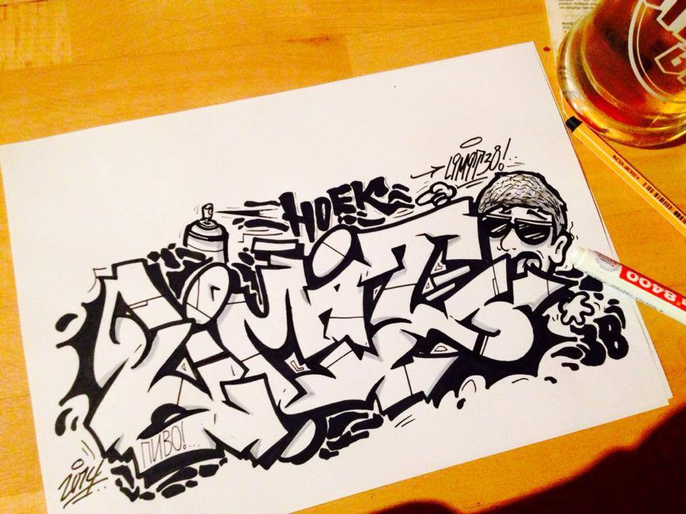 Graffiti in Linz - Photo by LIMIT_ONE - LIMIT, LIMIT38, Exchange (2014)