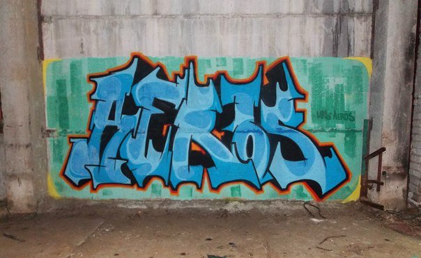 Graffiti Wall - Photo by LOSAEROS (2013)