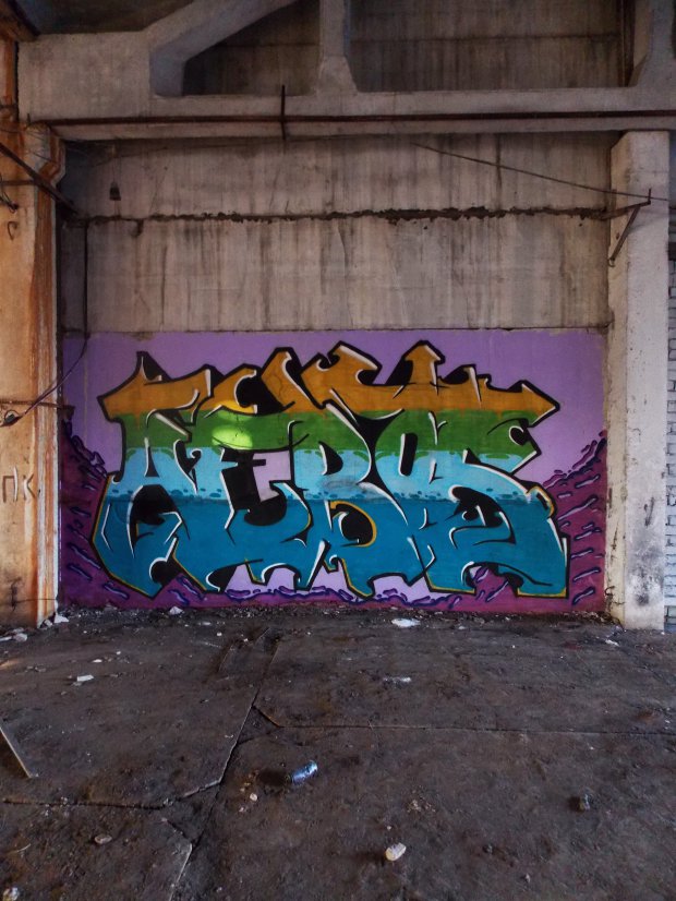 Graffiti Wall - Photo by LOSAEROS (2014)