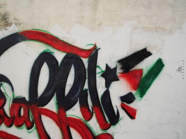 Graffiti Wall - Photo by LOST - Palestine, lost, graffiti (2014)