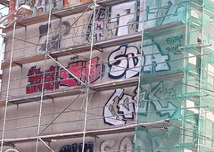 Photo #209100 by TagHagel