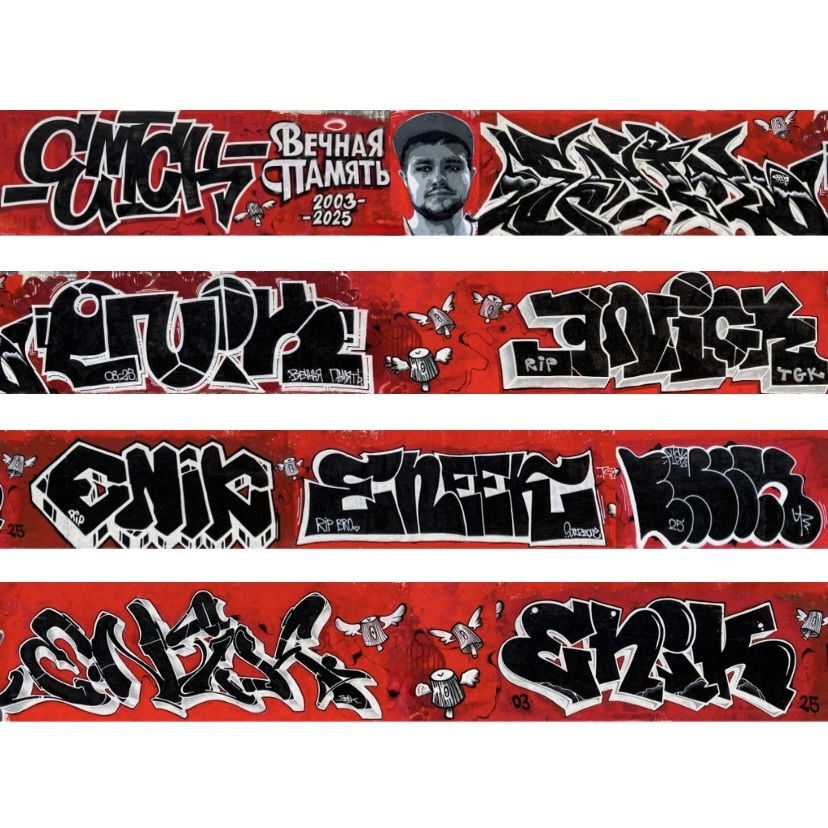 Graffiti Wall - Photo by Lazke - eNICK, TGK, DREYDI (2025)