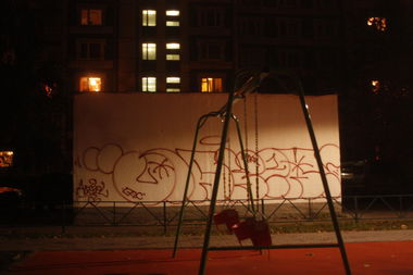 Graffiti in Russia - Photo by Lazke - lasker