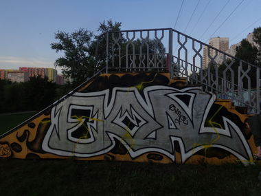 Graffiti Wall - Photo by Lazke - ekzal (2019)