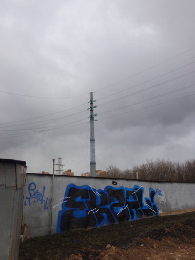 Graffiti Wall - Photo by Lazke - ekzal (2017)