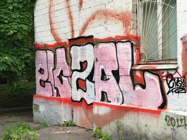 Graffiti Wall - Photo by Lazke - ekzal (2017)