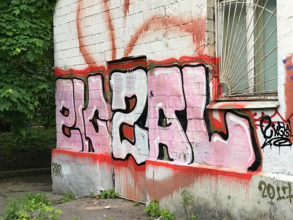 Graffiti Wall - Photo by Lazke - ekzal (2017)