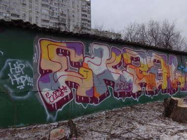Graffiti Wall - Photo by Lazke - Ekzal (2018)