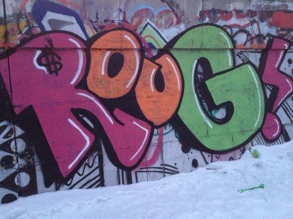Graffiti Bombing - Photo by Lea - Leam, Roug, 1st (2008)