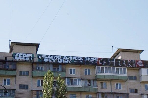Graffiti Bombing in Kyiv - Photo by Lea - Lea, Leam (2014)