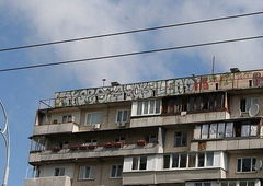 Photo #143787 by Anonymous