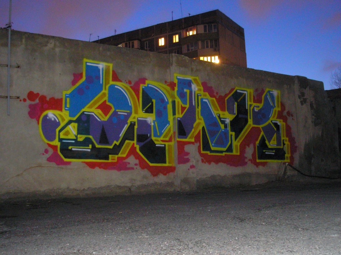 Graffiti Wall - Photo by Leank - Leank (2012)