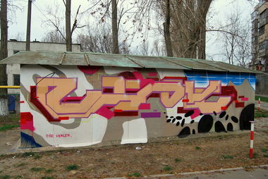 Graffiti Wall - Photo by Leank - Leank (2014)