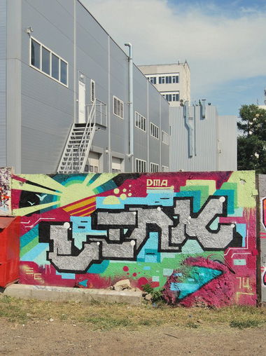 Graffiti Wall in Odessa - Photo by Leank - Leank, Dma (2014)