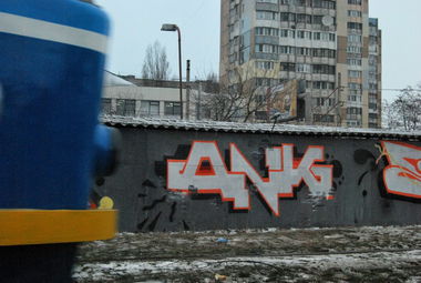 Graffiti Wall - Photo by Leank - Leank, Dma, Act (2014)