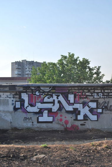 Graffiti Bombing - Photo by Leank - Leank (2014)