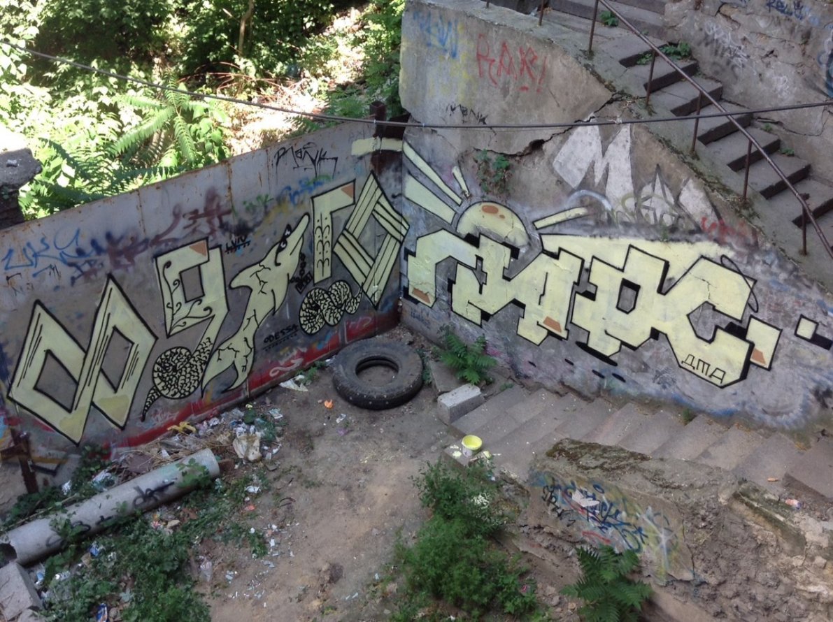 Graffiti Wall in Odesa - Photo by Leank - Leank, Myaso, Dma. (2014)