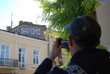 Graffiti Bombing - Photo by Leank - Idz, Dma, Leank (2014)