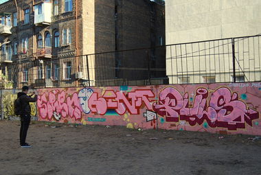 Graffiti Wall - Photo by Leank - Leank, Speener, Pulsey (2014)