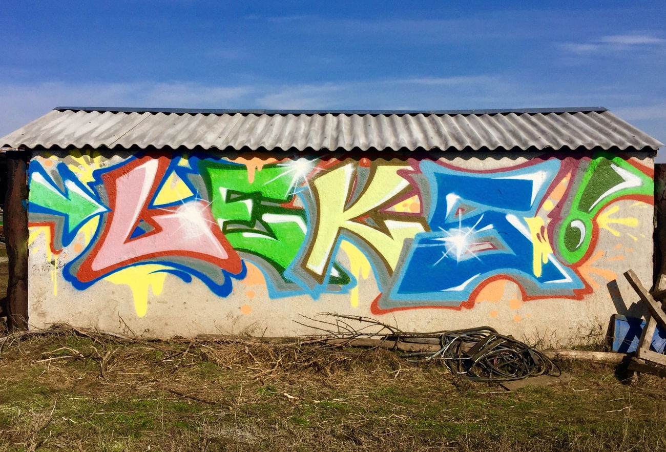 Graffiti Wall - Photo by LeksOne - leks (2017)