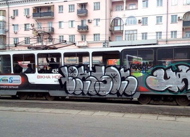 Graffiti Train - Photo by LeksOne - LEKS (2012)