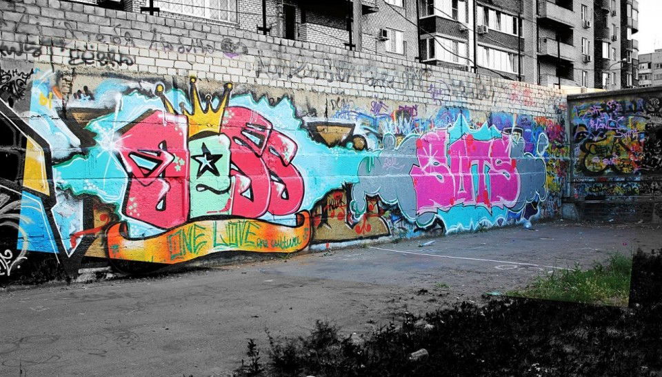 Graffiti Wall - Photo by Lessia_Jess