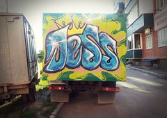 Photo #8452 by tostkopf