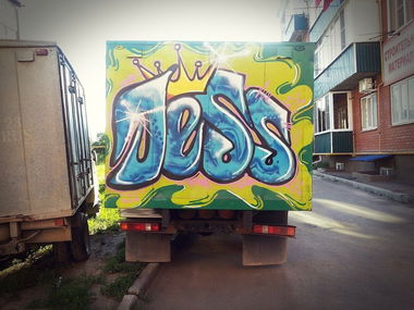 Graffiti Artwork - Photo by Lessia_Jess