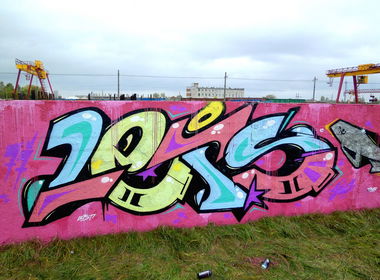 Graffiti Wall in Baranovichi - Photo by Lets77