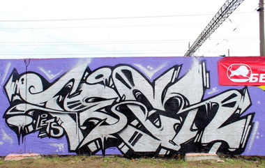 Graffiti Wall - Photo by Lets77