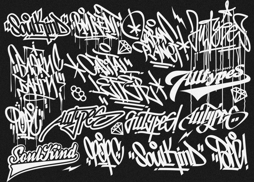 Graffiti Artwork in Baranovichi - Photo by Lets77 - Tags, Lets77 (2012)