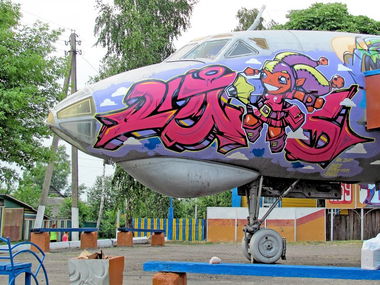 Graffiti Wall in Chechersk - Photo by Lets77 - Lets77 (2011)