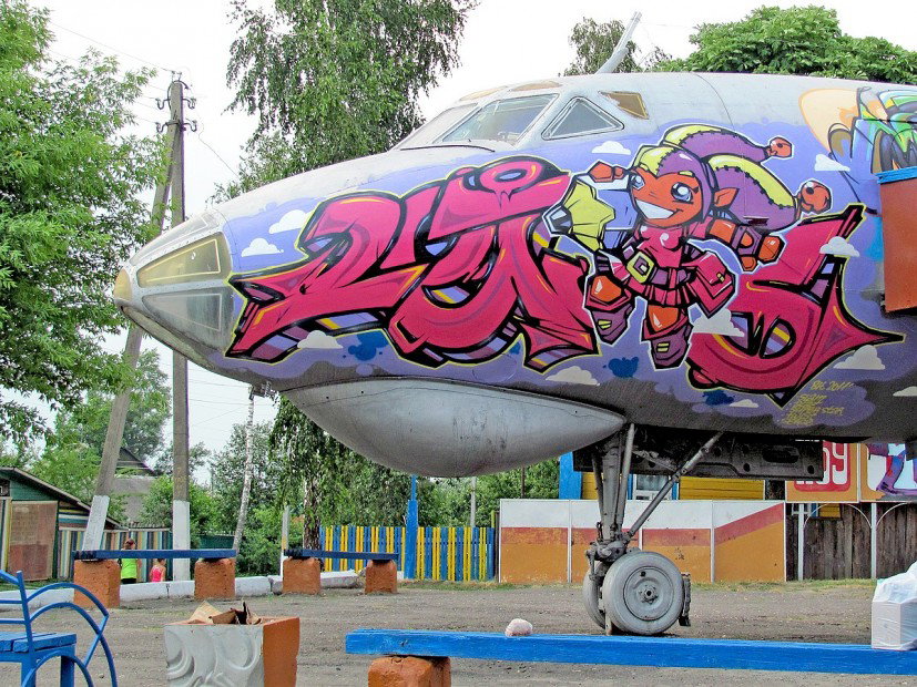 Graffiti Wall in Chechersk - Photo by Lets77 - Lets77 (2011)