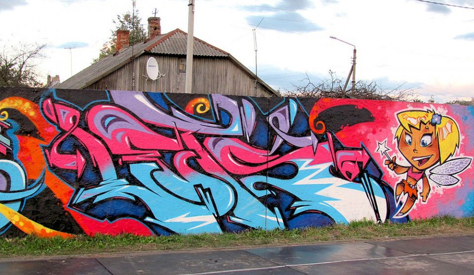 Graffiti Wall in Baranovichi - Photo by Lets77 - Lets77 (2011)