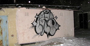 Graffiti Bombing in Baranavichy - Photo by Lets77 - Lets77 (2011)